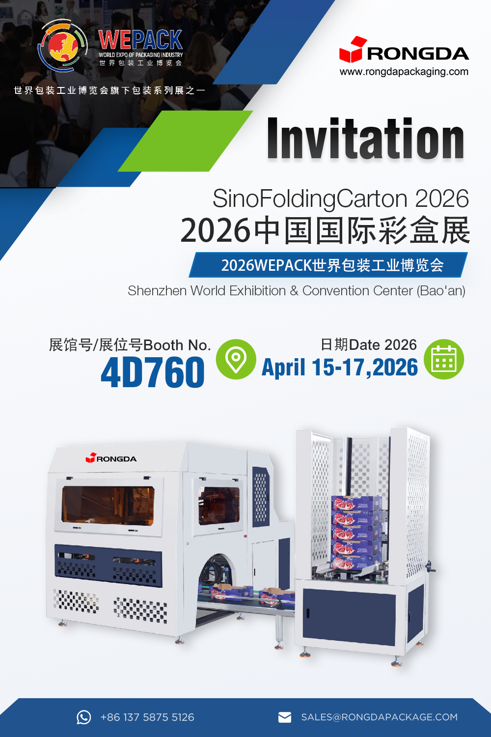 Ронгда срдечно ве поканува да присуствувате на WEPACK 2026!